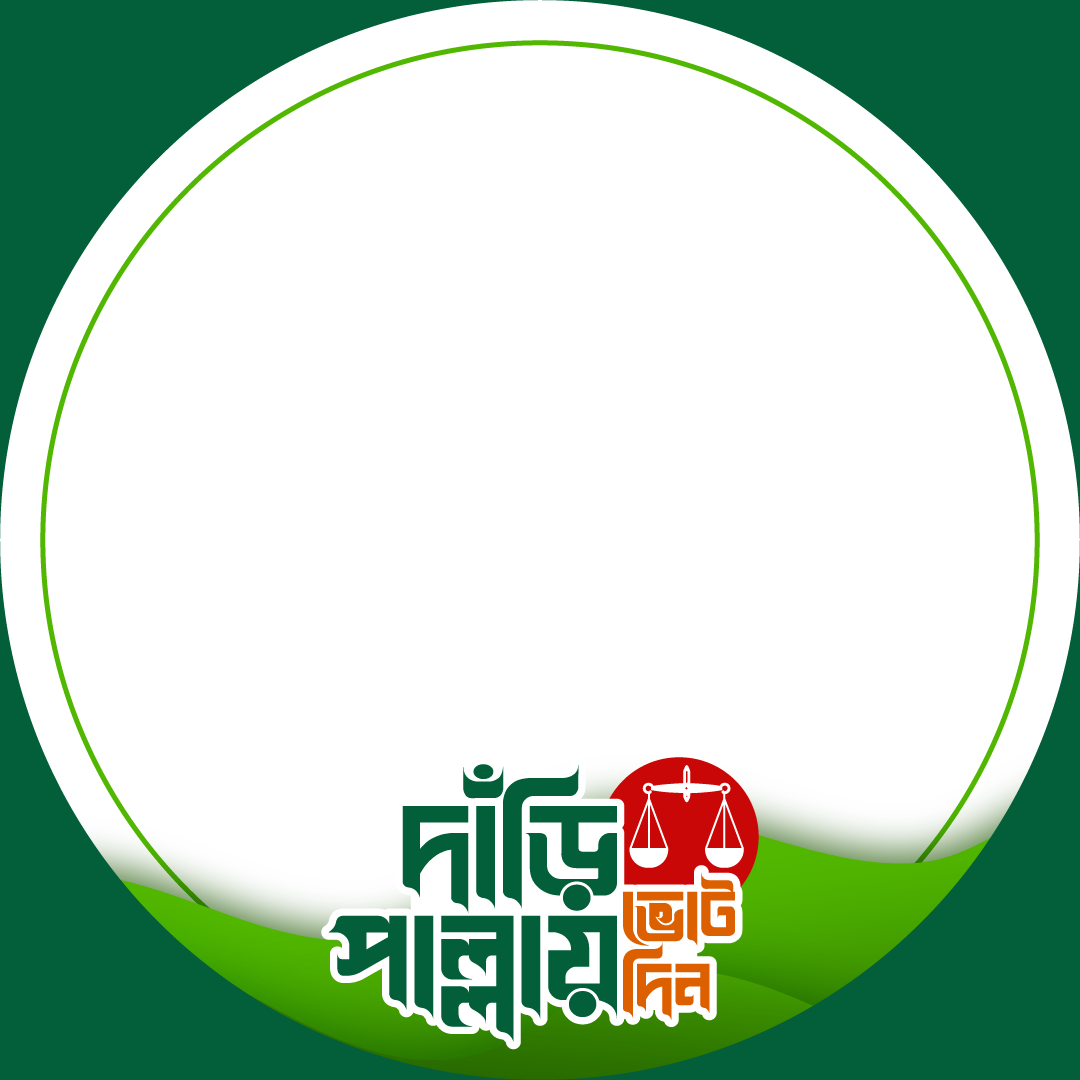 Frame 1